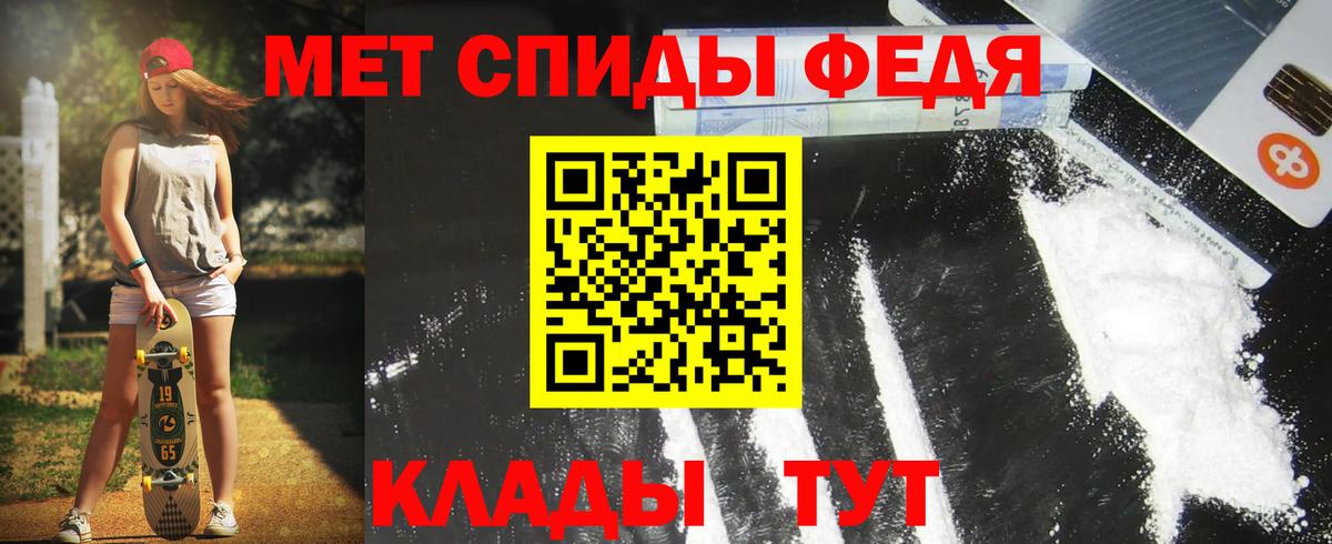 Amphetamine 98% Острогожск