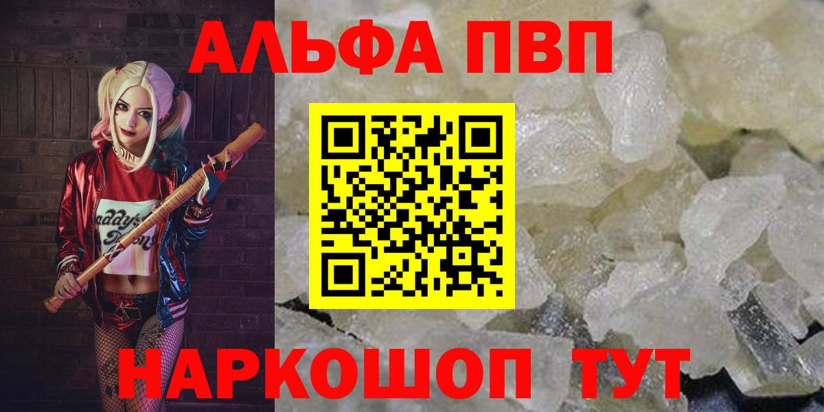 A PVP СК Острогожск