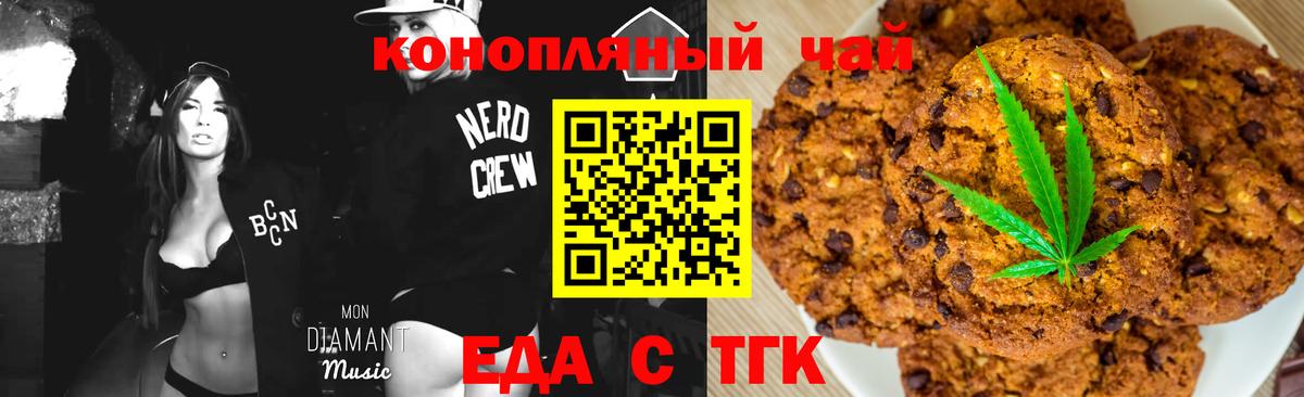 COCAIN Острогожск