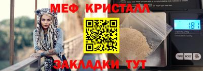 стафф Нальчик