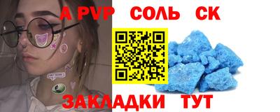 мдма Наро-Фоминск