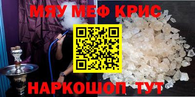 стафф Нальчик