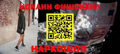 прущие грибы Новокубанск