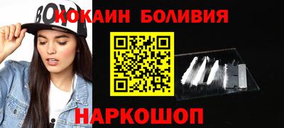 кристаллы Новозыбков