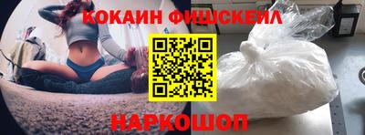 мдма Наро-Фоминск