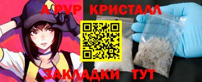 стафф Нальчик