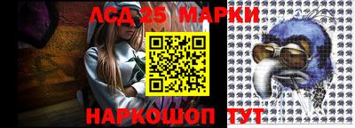 стафф Нальчик