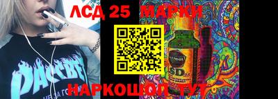МДМА Новодвинск