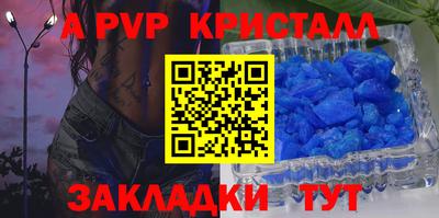 мдма Наро-Фоминск
