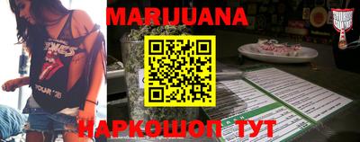 кристаллы Новозыбков