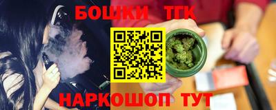 кристаллы Новозыбков