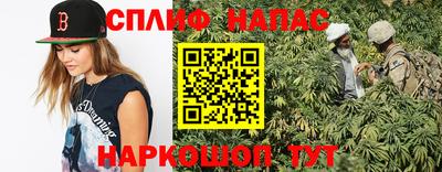 соль курить ск Нарткала