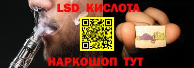 прущие грибы Новокубанск