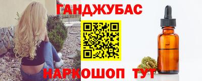 мдма Наро-Фоминск