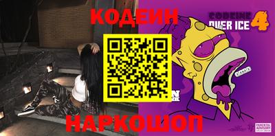 мдма Наро-Фоминск