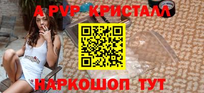 прущие грибы Новокубанск