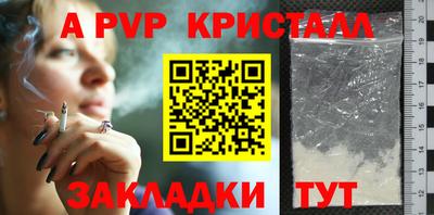 МДМА Новодвинск