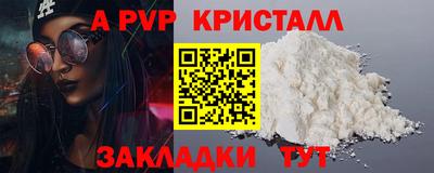 прущие грибы Новокубанск
