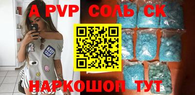 кристаллы Новозыбков