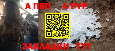 МДМА Новодвинск
