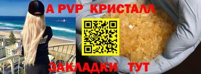 прущие грибы Новокубанск