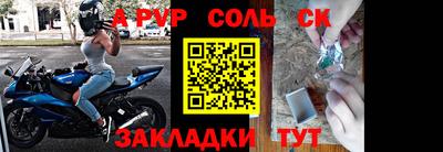МДМА Новодвинск