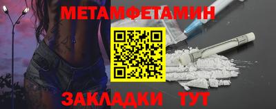 кристаллы Новозыбков