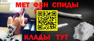 мдма Наро-Фоминск