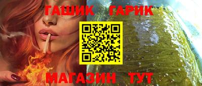 прущие грибы Новокубанск