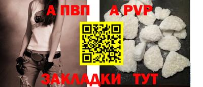 соль курить ск Нарткала