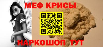 стафф Нальчик
