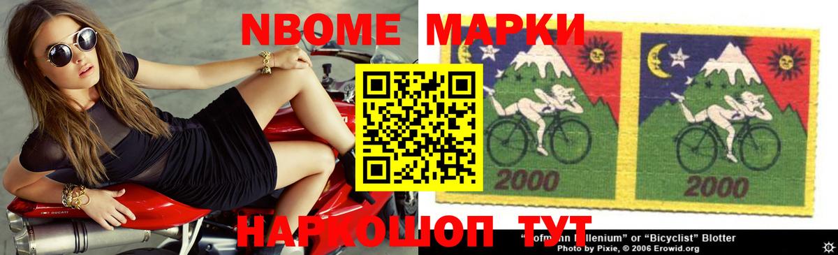 COCAIN  НБОМе  Конопля  Меф   Вход с VPN  Острогожск  МЕФ  Гашиш 