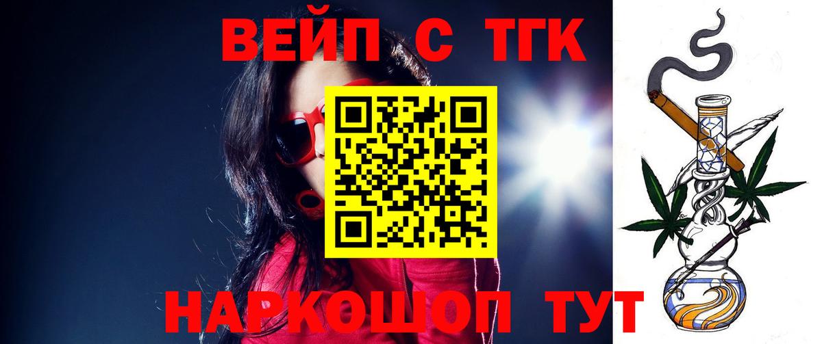 ТГК Wax Острогожск